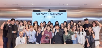 SMエンター、ソウル市企業連合青年職務メンタリング参加