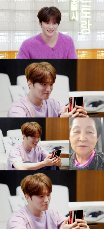 キム・ジェジュン、娘娘の末っ子