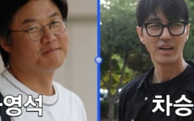 Cha Seung-won, producer Na Young-seok snips at the award winner, “A bear is talented”