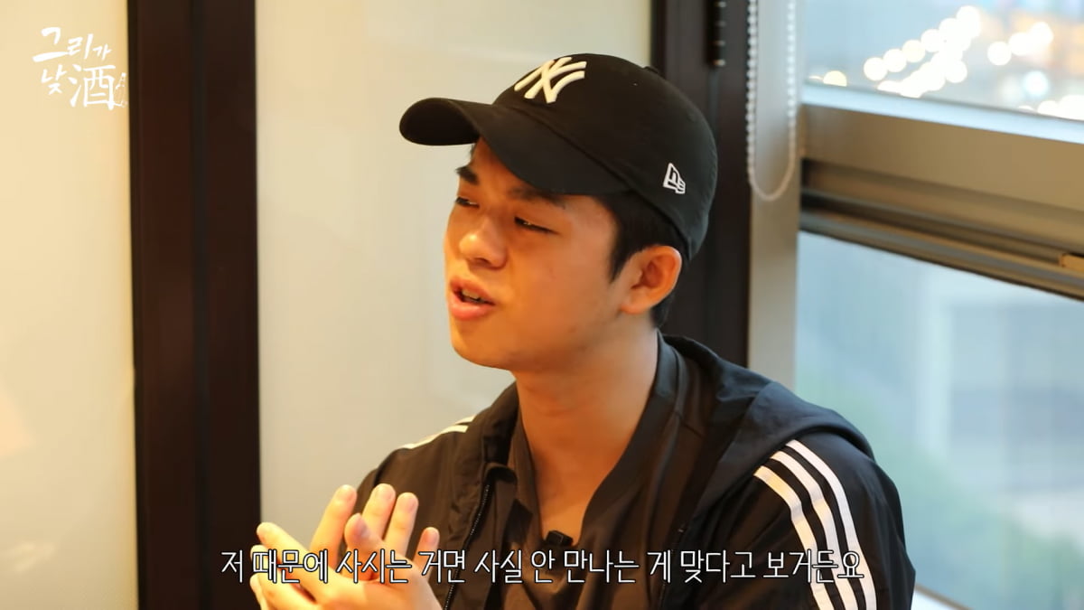 / 사진=유튜브 채널 '그리구라'