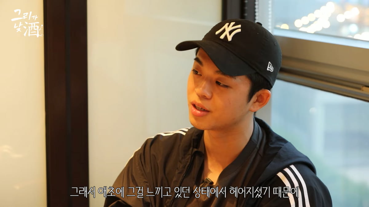 / 사진=유튜브 채널 '그리구라'