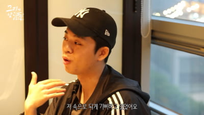 그리, 김구라 재혼 후 털어놓은 속마음 "임신 소식 듣고 오히려 행복" [TEN이슈]