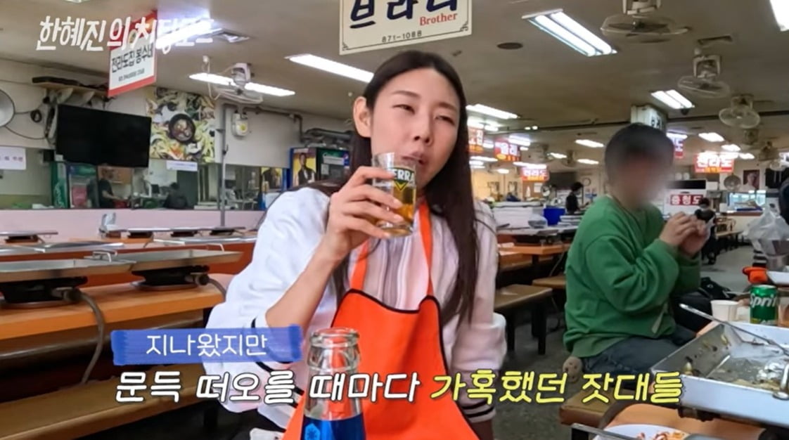 사진=유튜브 채널 캡처