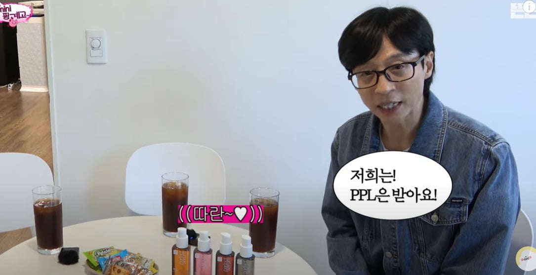 사진=유튜브 채널 '뚠뚠'