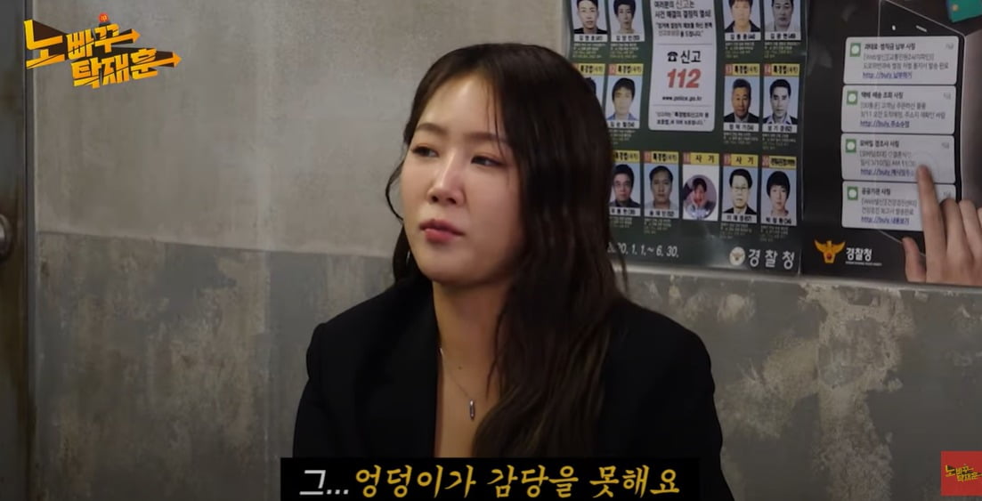 사진=유튜브 '노빠꾸탁재훈'