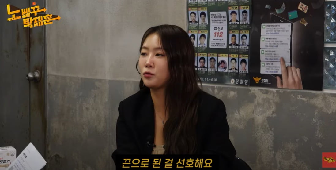 사진=유튜브 '노빠꾸탁재훈'