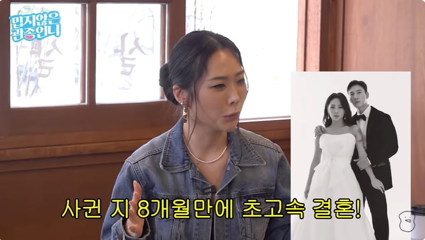 사진 = 유튜브 채널 '밉지않은 관종언니' 갈무리