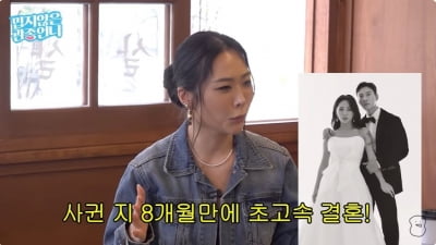 [종합] 허니제이 "잘생긴 ♥남편 덕 아침마다 기분 좋아…결혼 너무 잘했다"('관종언니')