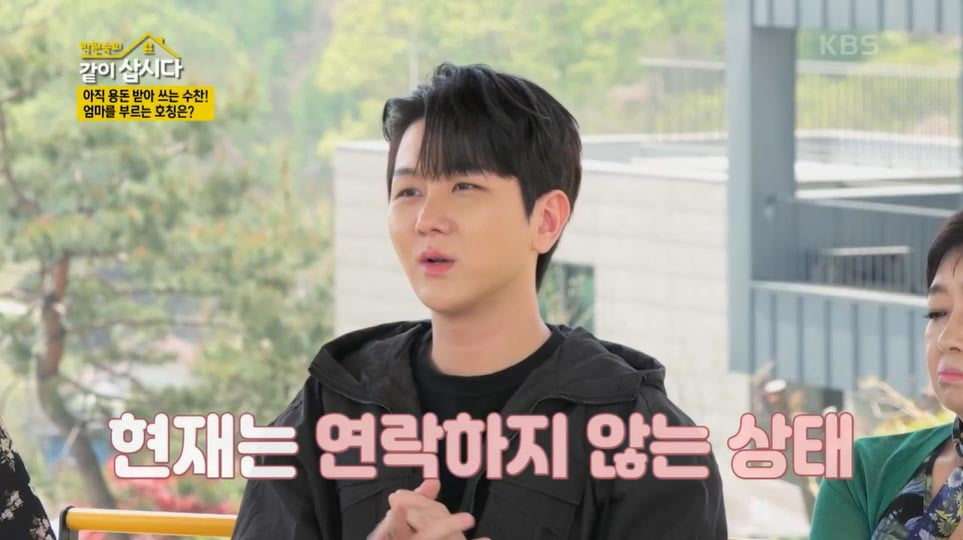 [종합] 김수찬 "중학생 때 부모님 이혼, 아버지와는 아예 연락 안 해"('같이 삽시다')