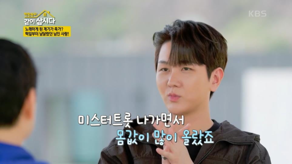 [종합] 김수찬 "중학생 때 부모님 이혼, 아버지와는 아예 연락 안 해"('같이 삽시다')
