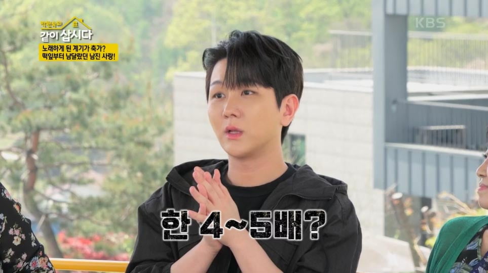[종합] 김수찬 "중학생 때 부모님 이혼, 아버지와는 아예 연락 안 해"('같이 삽시다')
