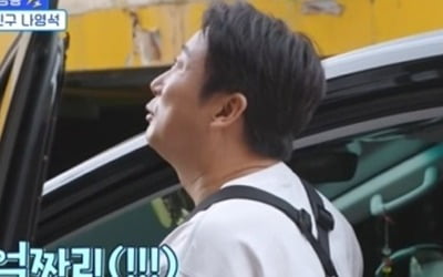 Producer Na Young-seok opens up about the '60 billion won office building theory'