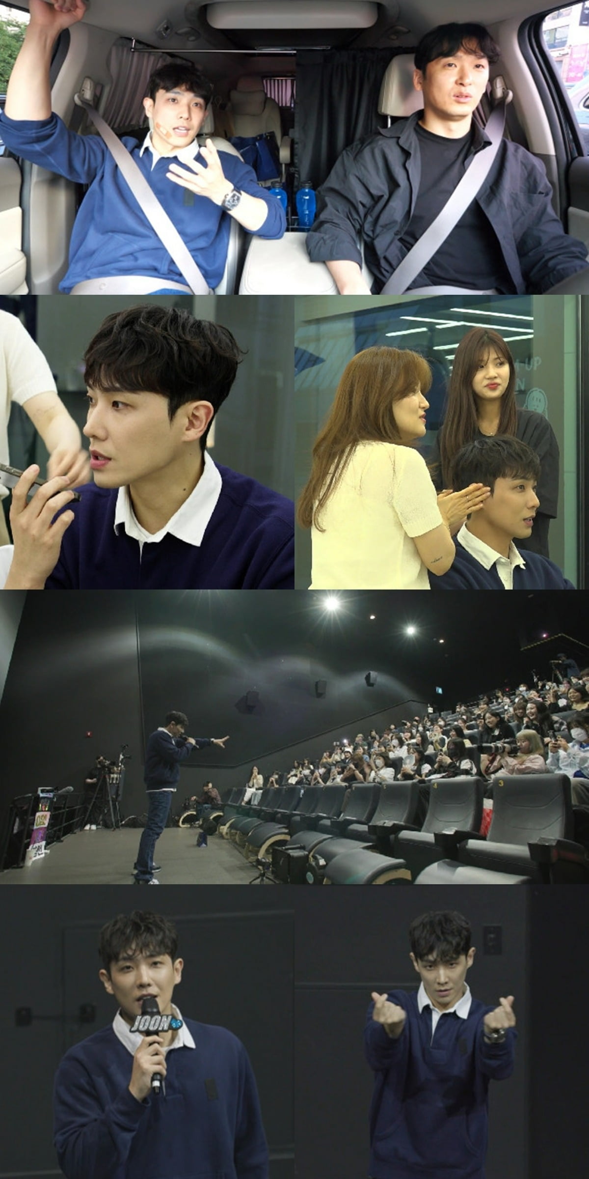사진제공=MBC