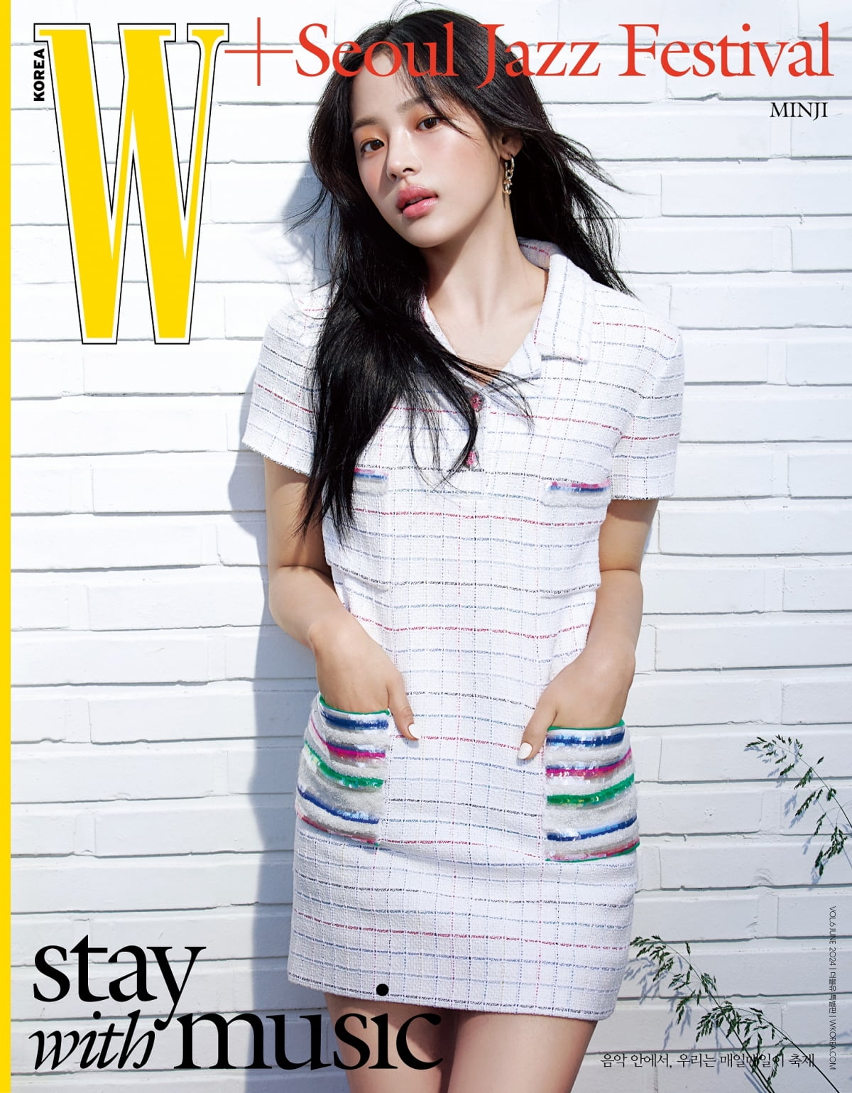 /사진 = 더블유코리아