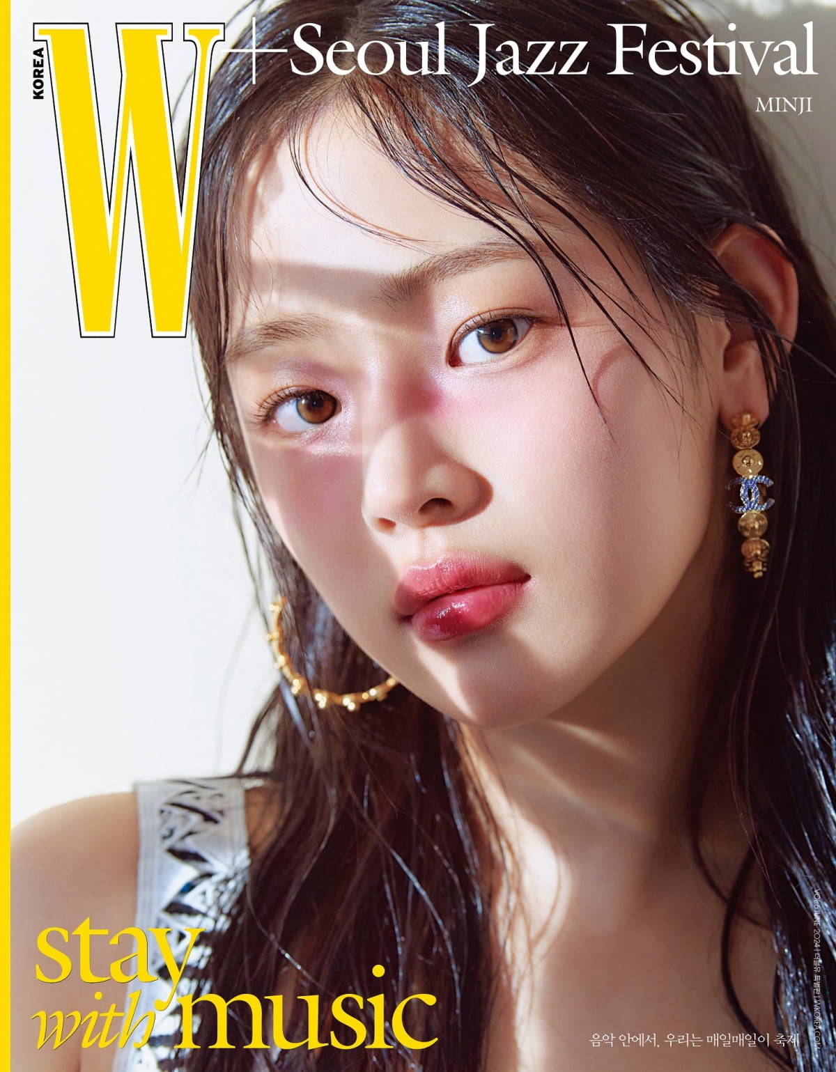 /사진 = 더블유코리아