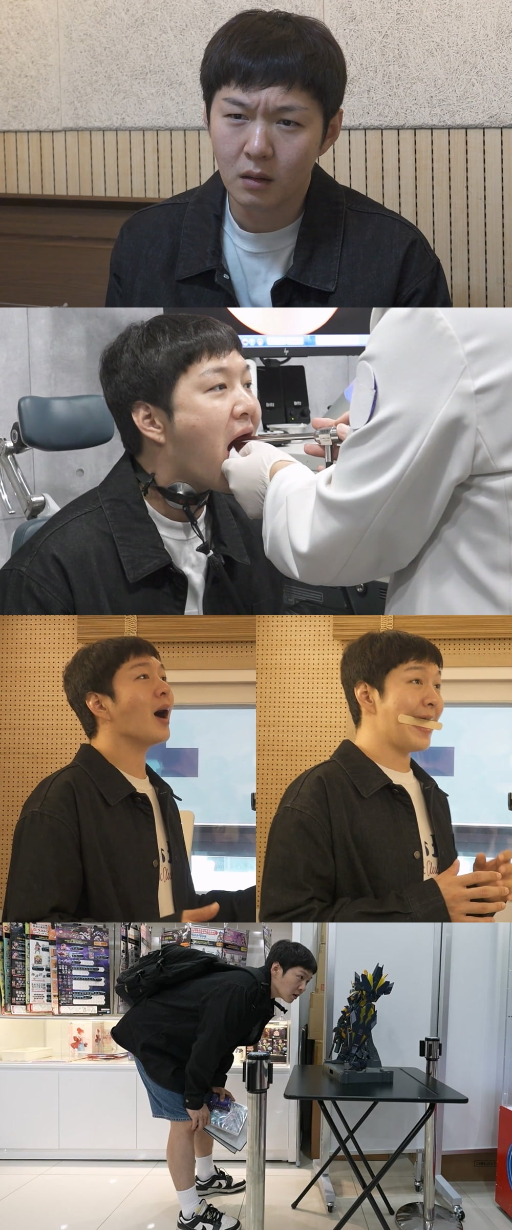 / 사진=MBC '나 혼자 산다'