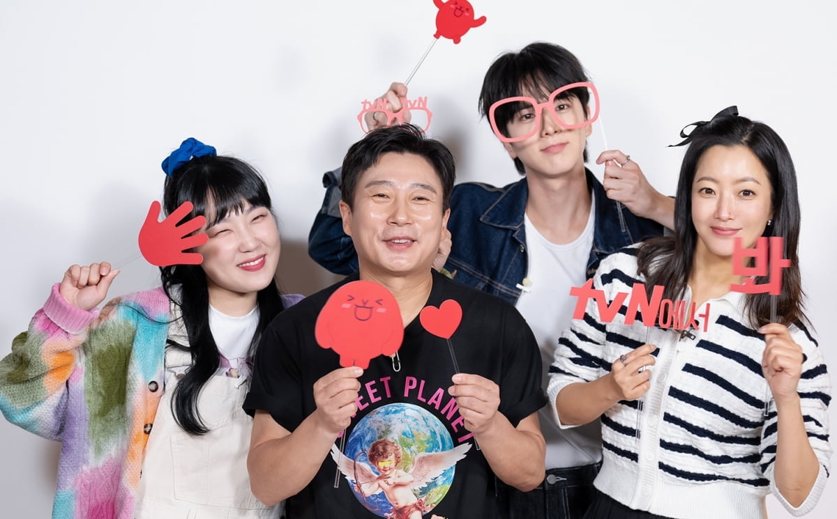 / 사진=tvN '밥이나 한잔해'