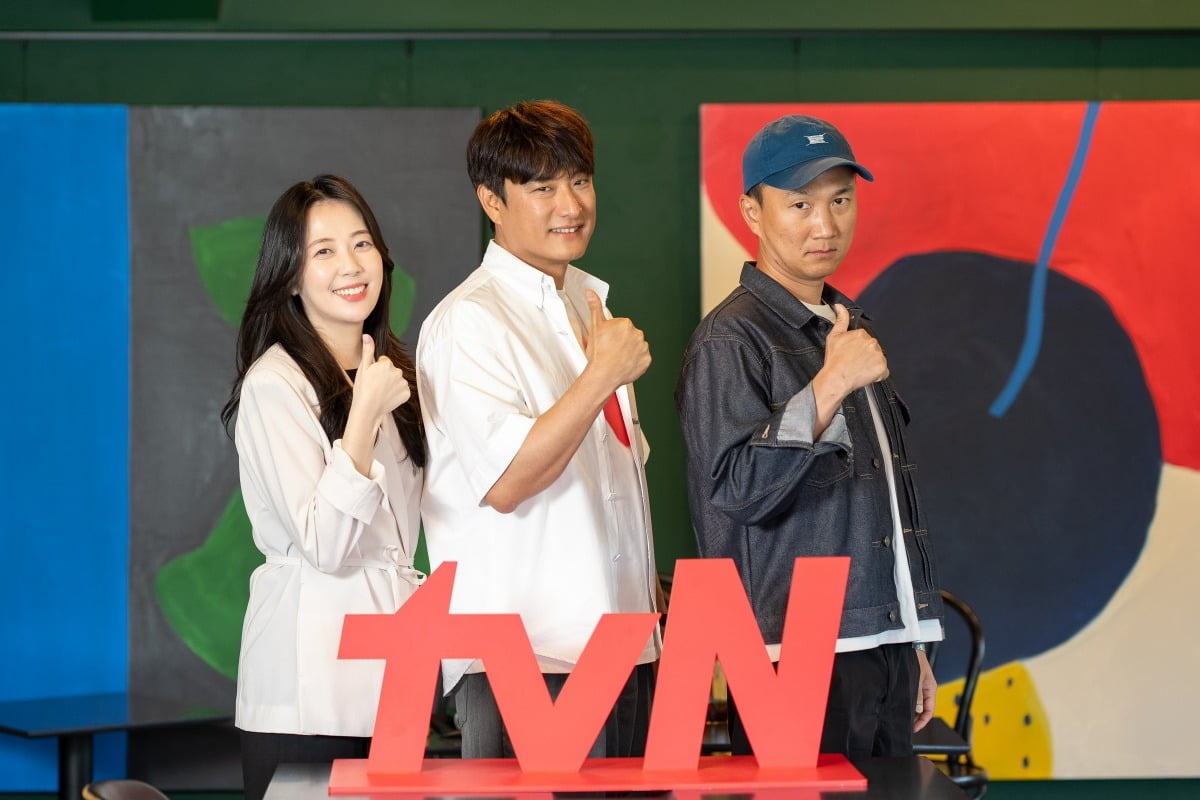 사진=tvN 제공