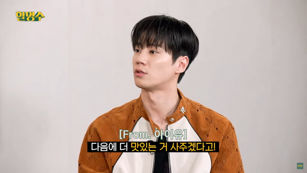 사진=유튜브 '할명수'