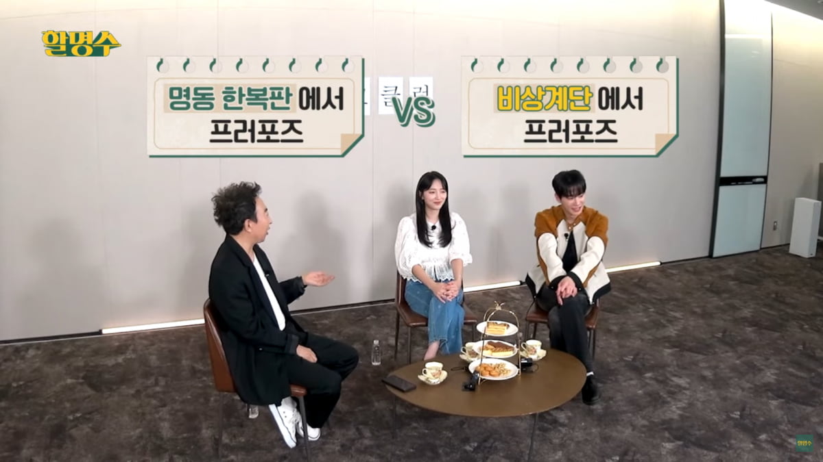사진=유튜브 '할명수'