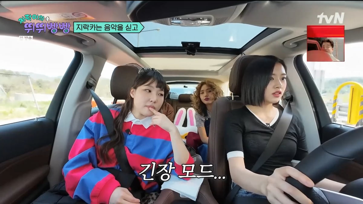 사진=tvN '지락이의 뛰뛰빵빵'
