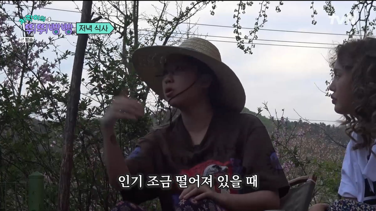 사진=tvN '지락이의 뛰뛰빵빵'
