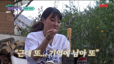 [종합]안유진, 첫 주차 성공→이영지 솔직 고백 "지락이들 더 좋아져"('뛰뛰빵빵')