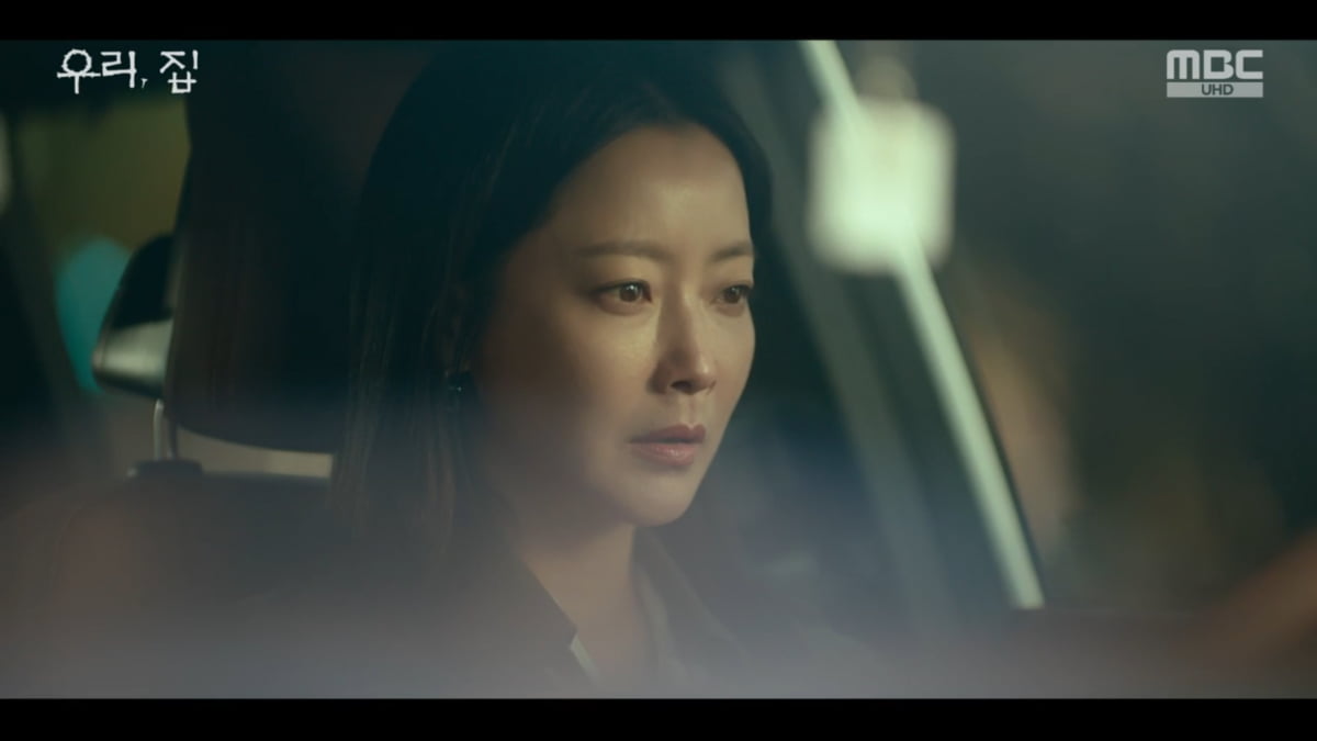 사진=MBC '우리, 집'