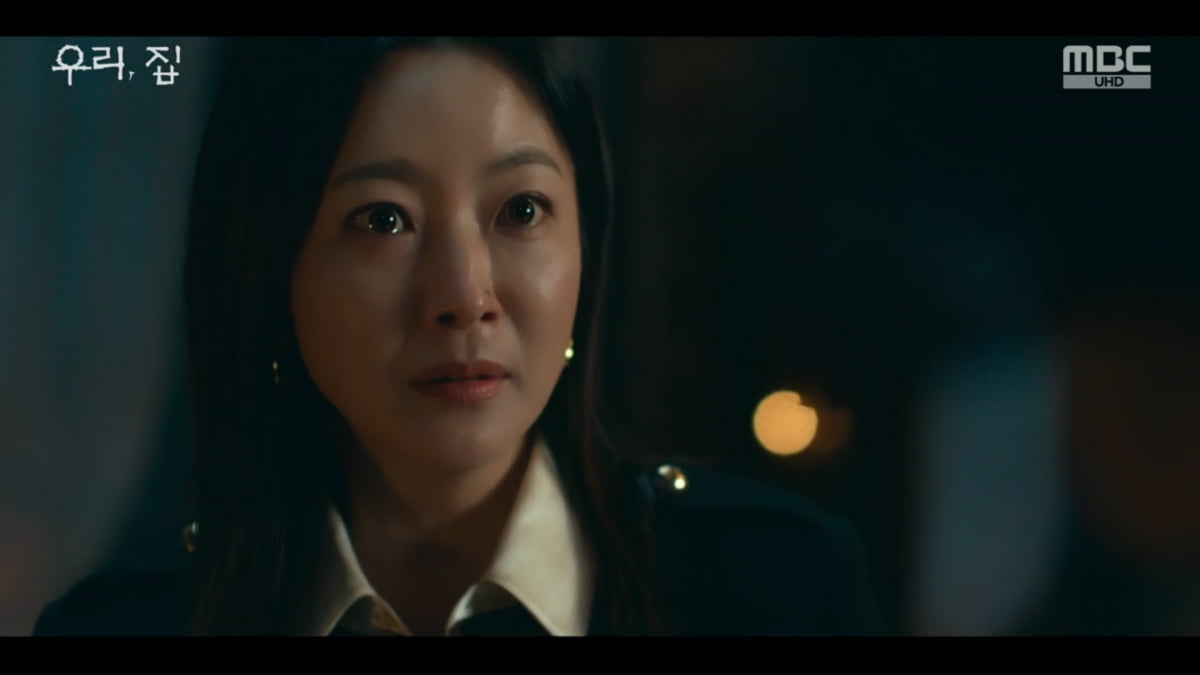 사진=MBC '우리, 집'