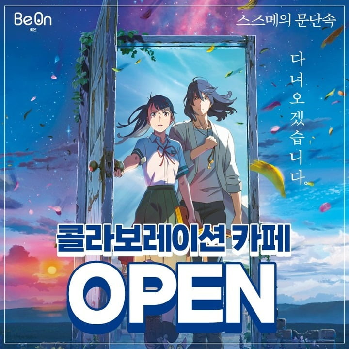 사진제공=미디어캐슬
