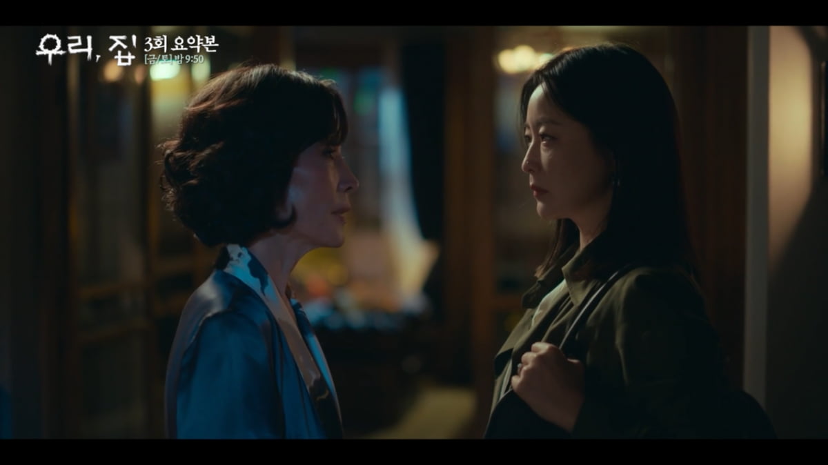 [종합] 김희선, 시어머니에 소리질러 “도대체 뭘 숨기고 있길래”(‘우리,집’)