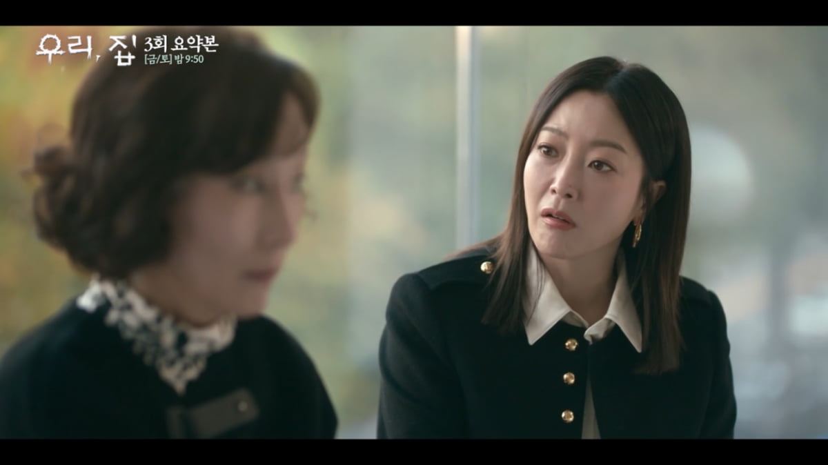 [종합] 김희선, 시어머니에 소리질러 “도대체 뭘 숨기고 있길래”(‘우리,집’)