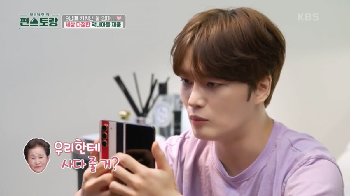 [종합] 김재중, 도시락 대신 컵라면으로 끼니 해결…“유복하게 자라지 못해”(‘편스토랑’)
