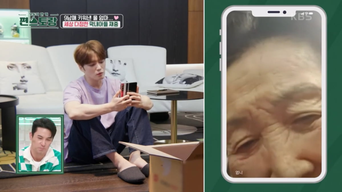 [종합] 김재중, 도시락 대신 컵라면으로 끼니 해결…“유복하게 자라지 못해”(‘편스토랑’)