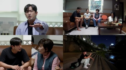 이민우, 절친에 26억원 사기 피해 당해…“정신적 트라우마 심해”(‘살림남’)