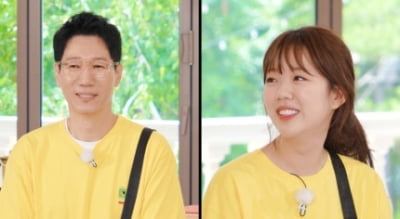 Running Man finds the second Song Ji-hyo