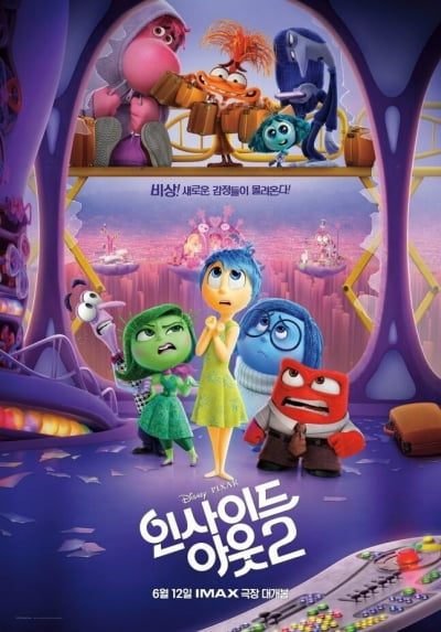 'Inside Out 2' ranked first at the box office for 6 consecutive days