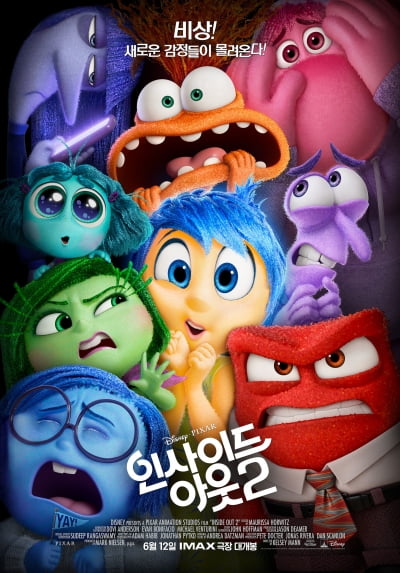 'Inside Out 2' attracted 2 million viewers in 5 days