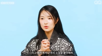 Kim Hye-yoon “I like mystery novels”