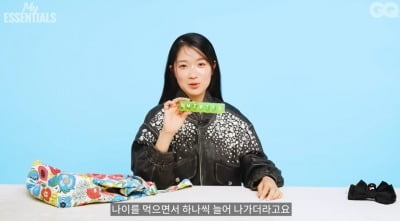 Kim Hye-yoon "As I get older, I take more nutritional supplements."