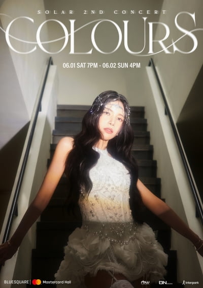 솔라, 서울 시작으로 첫 단독 투어 'COLOURS' 돌입
