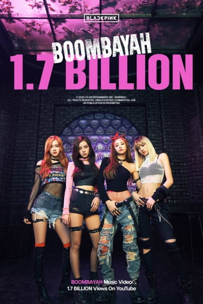 블랙핑크, 데뷔곡 '붐바야' 뮤직비디오 17억뷰 돌파
