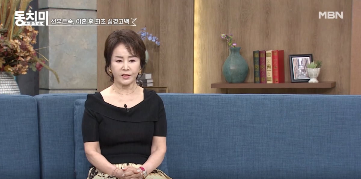 속풀이쇼 동치미