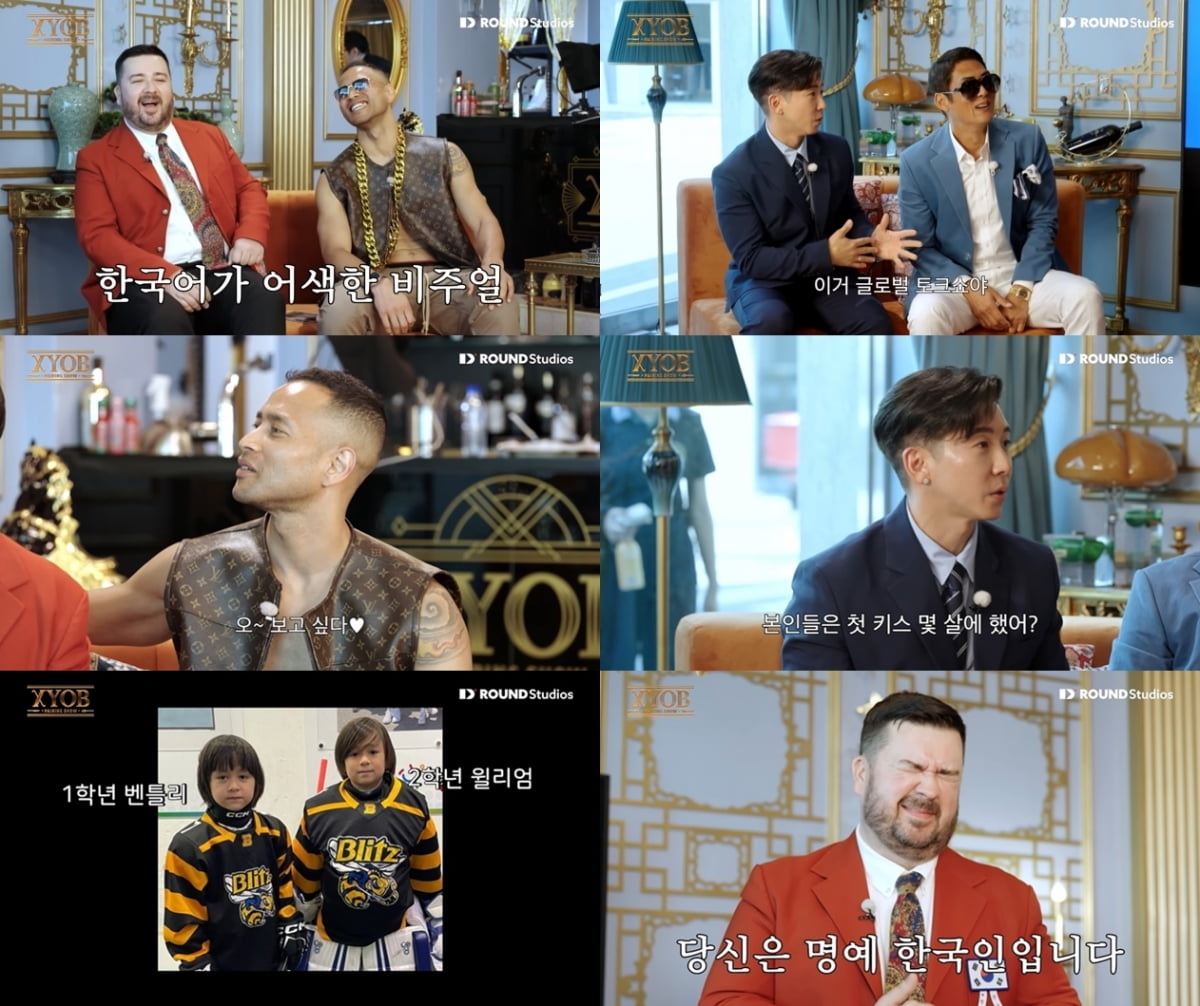 샘 해밍턴X전태풍 출격…꼰대력 테스트→첫 키스 고백 ('XYOB')