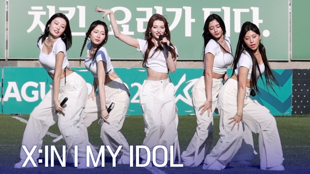 [TV10] 엑신 '퍼포먼스란 이런것'