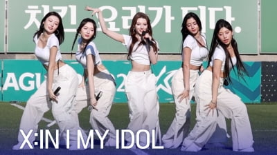 [TV10] 엑신 '퍼포먼스란 이런것'