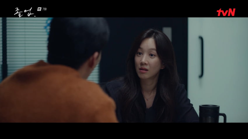 사진=tvN '졸업'