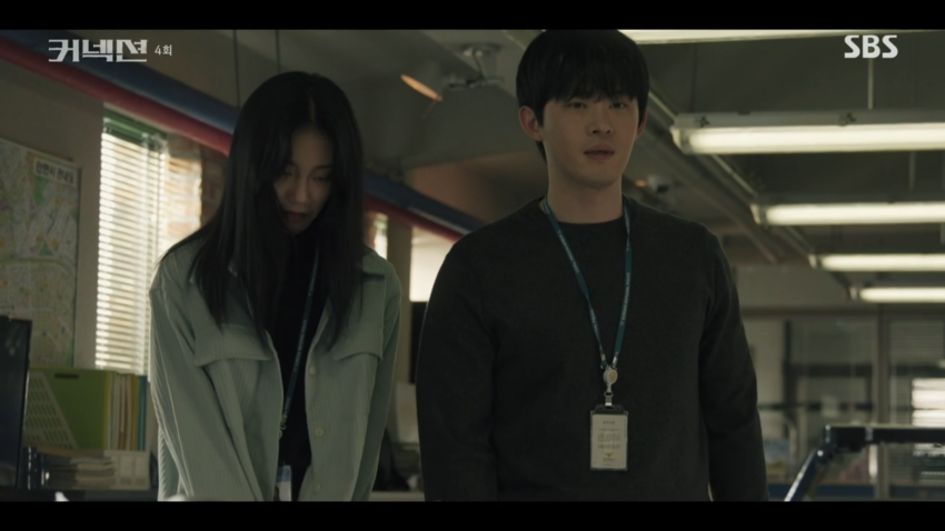 사진=SBS '커넥션'