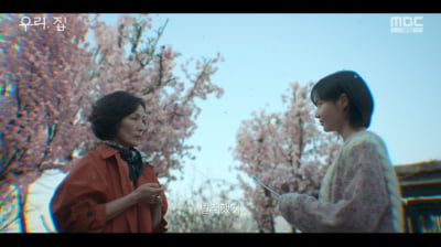[종합]'연우와 불륜' 김남희 사망했나…이혜영, 김희선에 "가족 생각해라"('우리, 집')