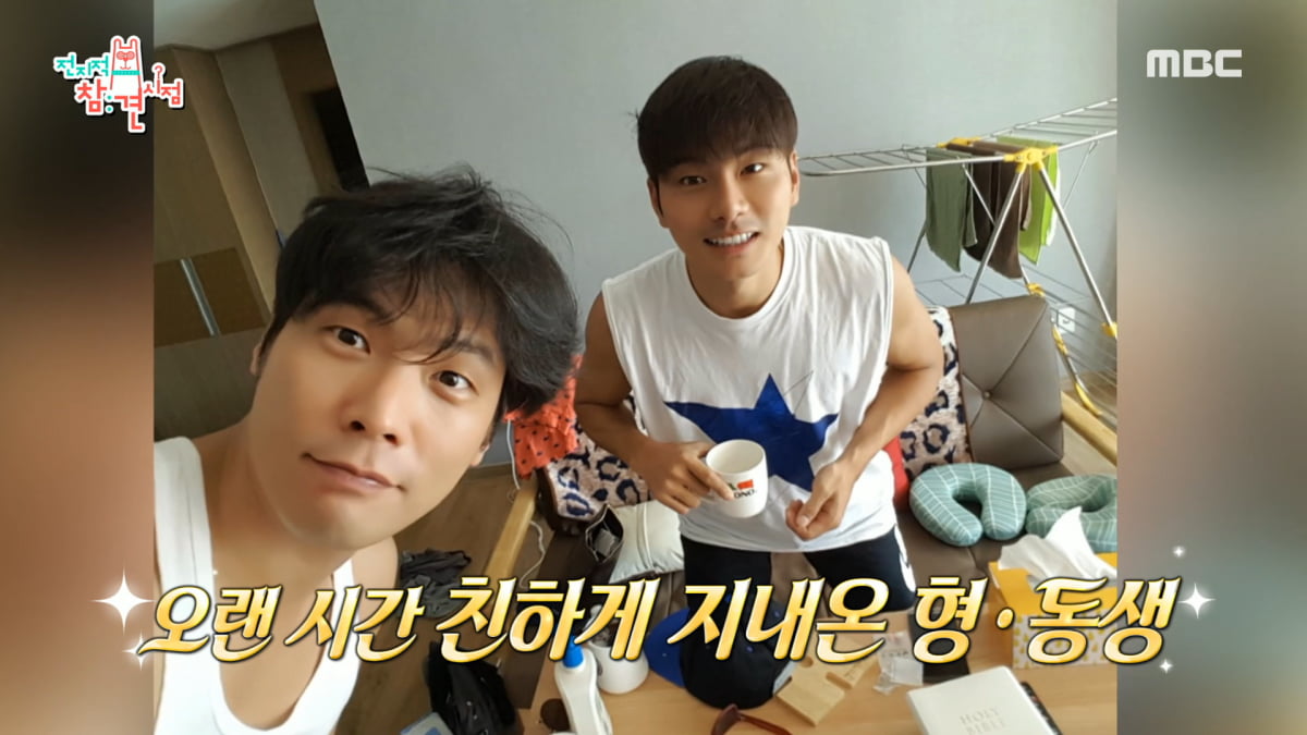 / 사진=MBC '전지적 참견 시점'